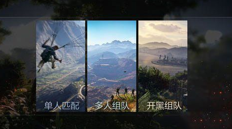 大逃杀法则 大逃杀法则