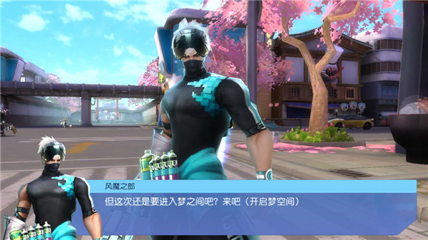 命运之遗 命运之遗