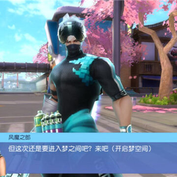 命运之遗 命运之遗