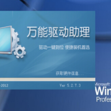 小白快速重装系统教程 小白快速重装系统教程