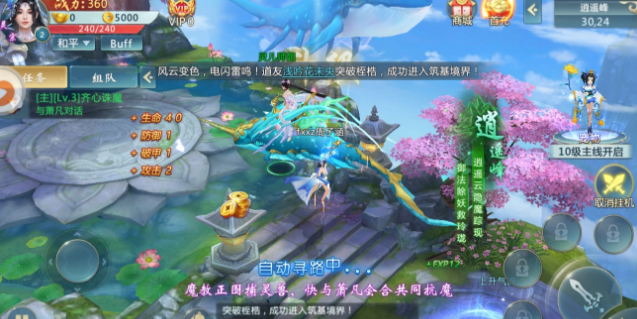 ��������v1.9.1 ��׿��