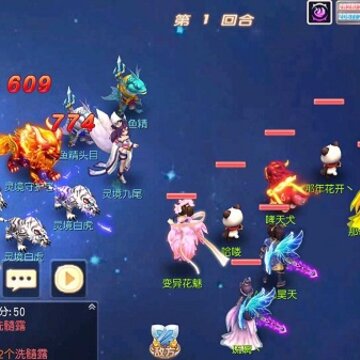 桃源仙境九游版 桃源仙境九游版