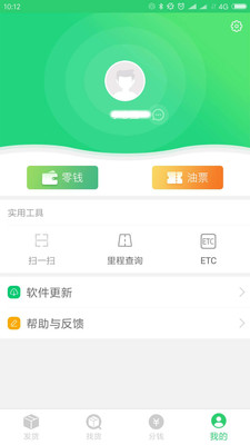ţ����Ϣ��v 2.0.3 ��׿��