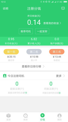 ţ����Ϣ��v 2.0.3 ��׿��