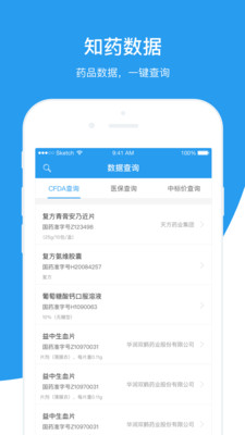 ֪ҩ�ܼ�v2.2.3.3 ��׿��