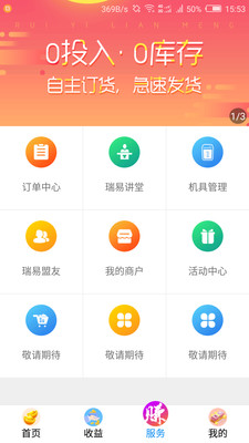 ��������v1.7.1 ��׿��
