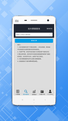�ж����ּ�����v7.1.7 ��׿��