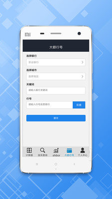 �ж����ּ�����v7.1.7 ��׿��
