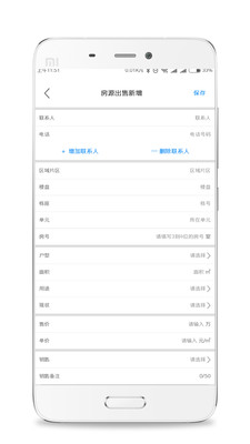 ���̾�����v1.6.0 ��׿��