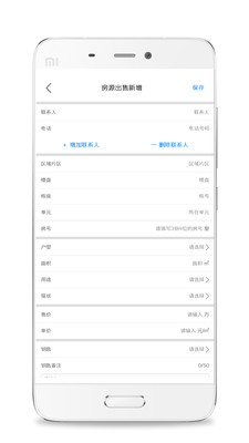 ���̾�����v1.6.0 ��׿��