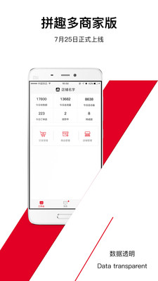 ƴȤ���̼Ұ�v2.0.0 ��׿��