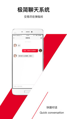 ƴȤ���̼Ұ�v2.0.0 ��׿��