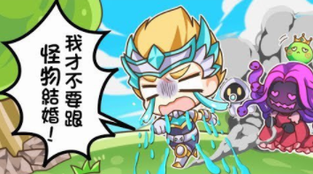 块逃啊勇者 块逃啊勇者