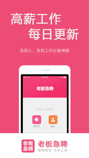 �ϰ弱Ƹios��v1.0 iphone/ipad