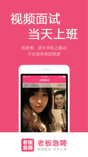 �ϰ弱Ƹios��v1.0 iphone/ipad