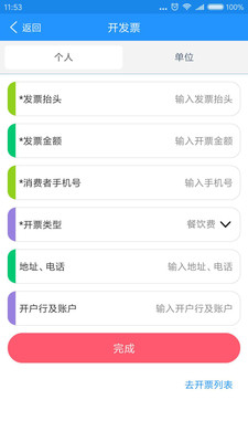 eƱ�����̻���v1.3.4.20200622 ��׿��