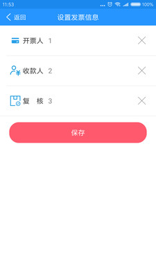 eƱ�����̻���v1.3.4.20200622 ��׿��