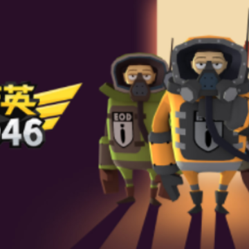 精英2046九游版 精英2046九游版