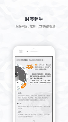 ��ҽ˽��v1.6 ���°�