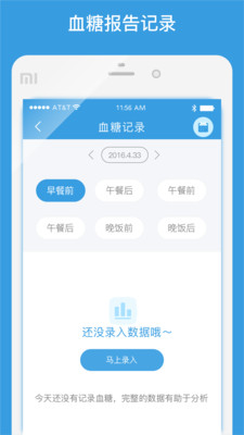 ���⽡��+v1.1.3 ���°�