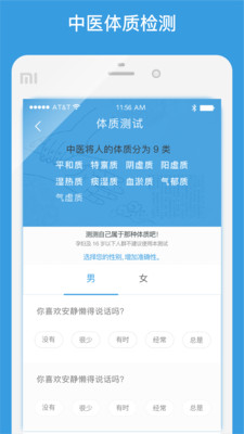���⽡��+v1.1.3 ���°�