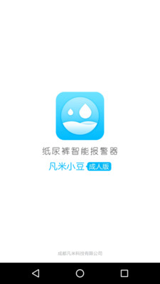 ����С�����˰�(Peemate adult)v2.0.23 ��׿��