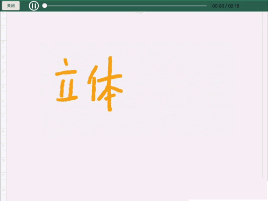 伯索云学堂学生端v5.08.461 官方版