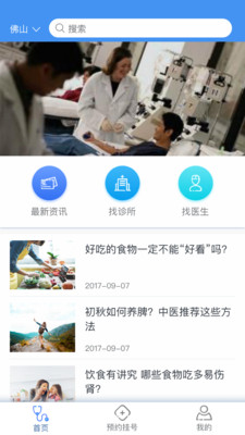 ��ҽ��v1.0.4 ���°�