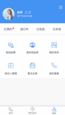��ҽ��v1.0.4 ���°�