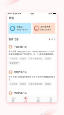 ΢Ц����v 1.5.1 ��׿��