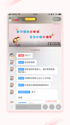 ΢Ц����v 1.5.1 ��׿��