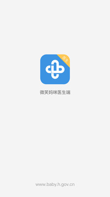 ΢Ц����ҽ����v1.2.3 ��׿��