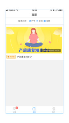 ΢Ц����ҽ����v1.2.3 ��׿��