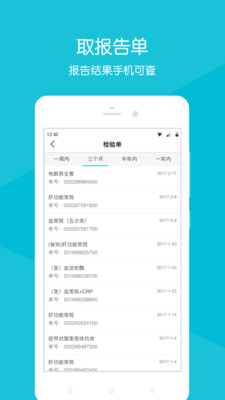 ��ҽ����Ժv5.0.0 ���°�