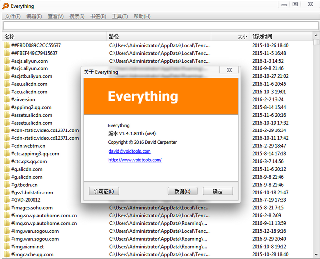 everything���İ�32λ����v1.4.1.908 ��ɫ���İ�