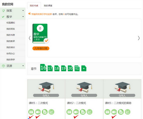 �Ͽ�С����v3.2.0.0 �ٷ���