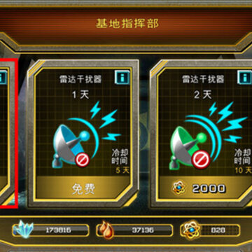 威武之师手游 威武之师手游