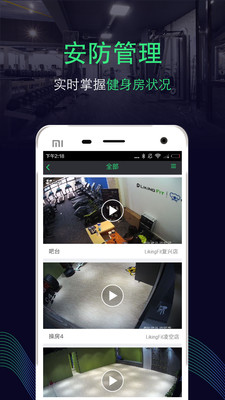 Liking����v2.0.1 ��׿��