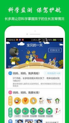 �����appv1.4.3 ���°�