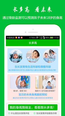 �����appv1.4.3 ���°�