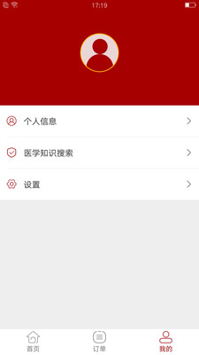 ��ҽ��׼v1.0.1 ��׿��