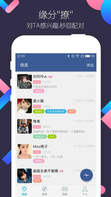 ͬ��İԼ����appv1.4.5 ���°�