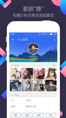 ͬ��İԼ����appv1.4.5 ���°�