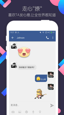 ͬ��İԼ����appv1.4.5 ���°�
