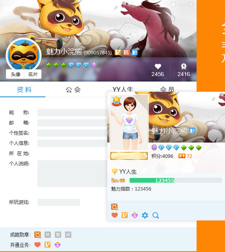 YY�����ٷ�����