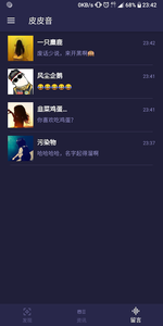 ƤƤ��appv1.2.5 ���°�