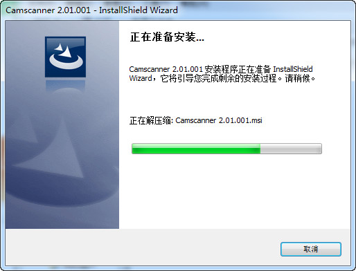 鼎易视频展台v2.01.01官方版