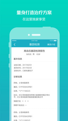 ǧɽ��ѹv1.1.9 ���°�
