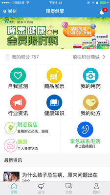 ¡̩����v1.3.2 ���°�
