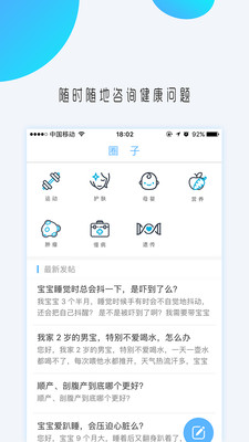 Ϊ������v1.0.6 ��׿��